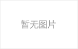 咸宁网架的发展史